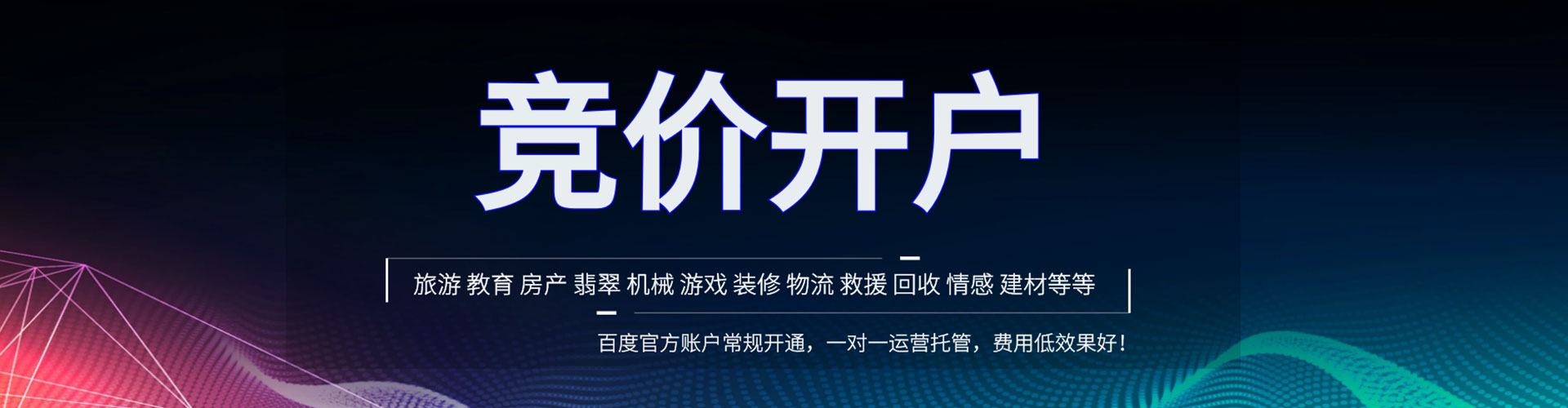 藁城sem服务
