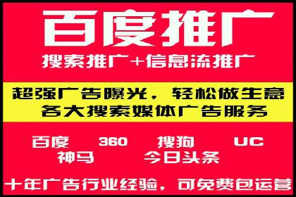 成功案例：专业SEM托管助力企业实现品牌升级